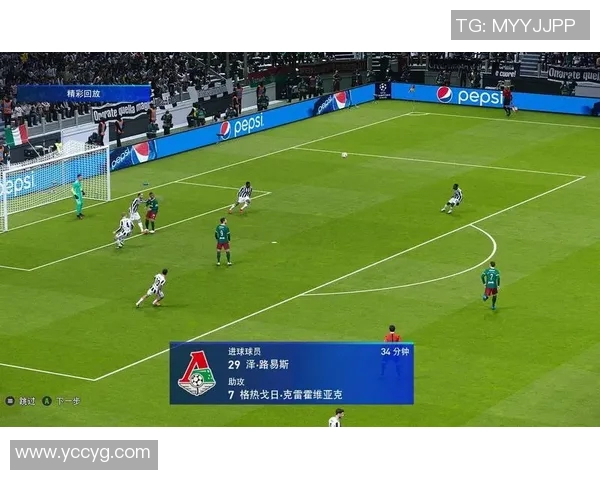 尤文图斯迎战莫斯科火车头决战欧冠小组赛争夺晋级希望