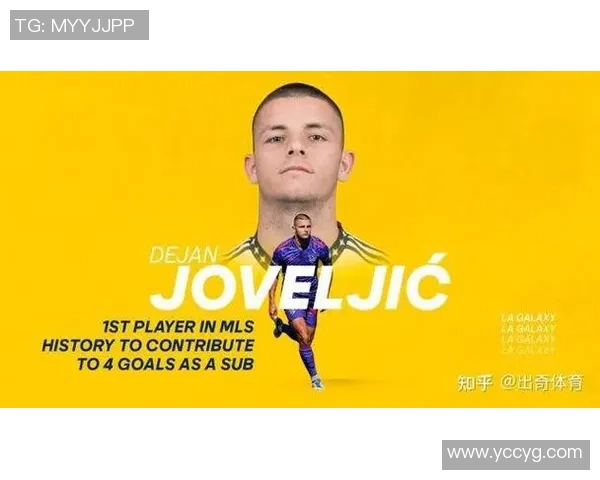 洛杉矶银河对阵科罗拉多急流精彩对决全景分析与赛前预测