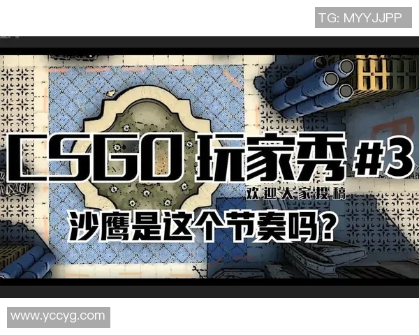 CSGO专题深入分析JDG战队的快速战术与比赛节奏掌控技巧
