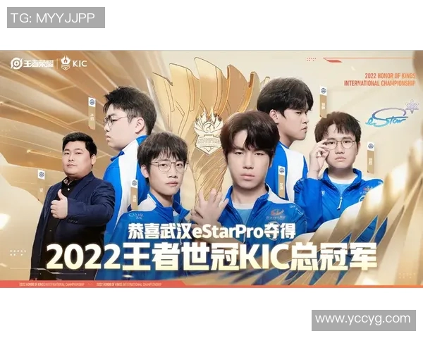 世界冠军杯特别报道：BLG逆袭之路的辉煌与挑战