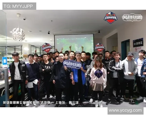 高校联赛积分榜更新IG战队以97分稳居第一名