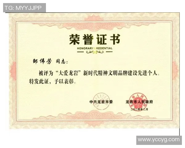 以荣誉为核心的时代精神：探索个人与集体责任的深刻内涵与价值