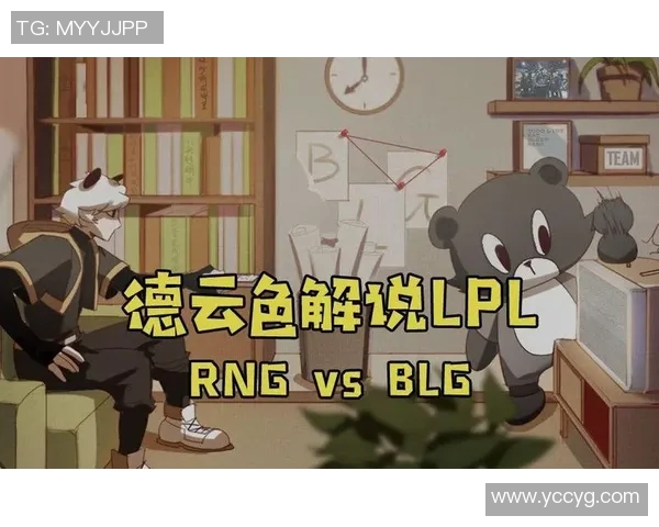赛后分析：BLG与RNG在比赛中的心理素质较量与启示