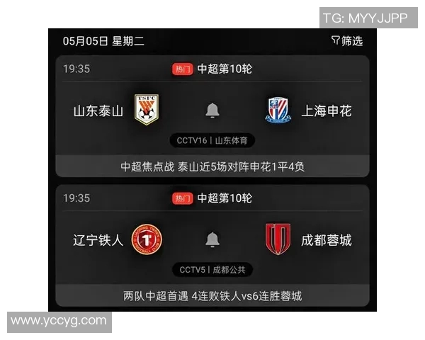 高清中超联赛足球直播全攻略