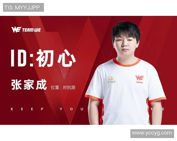 WE逆袭之路:CSGO战队的荣耀与奋斗历程全纪录 WE逆袭之路:CSGO战队的荣耀与奋斗历程全纪录