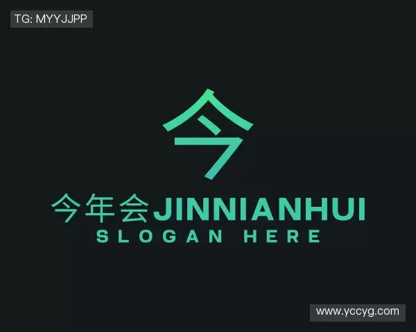 发现今年会·(jinnianhui)